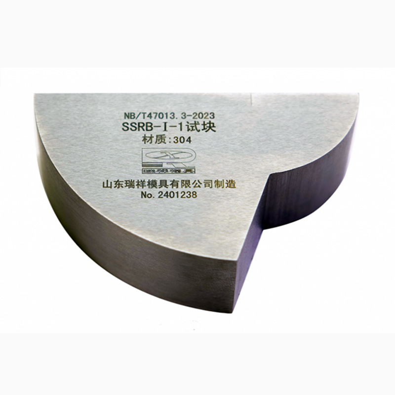 SSRB-I试块