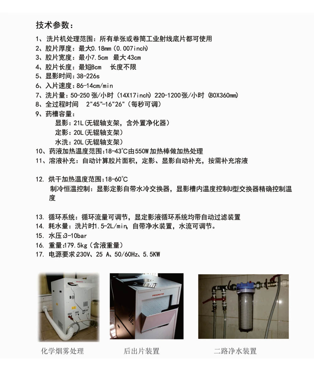 13109166_BEIJINGKELUNDA3.jpeg