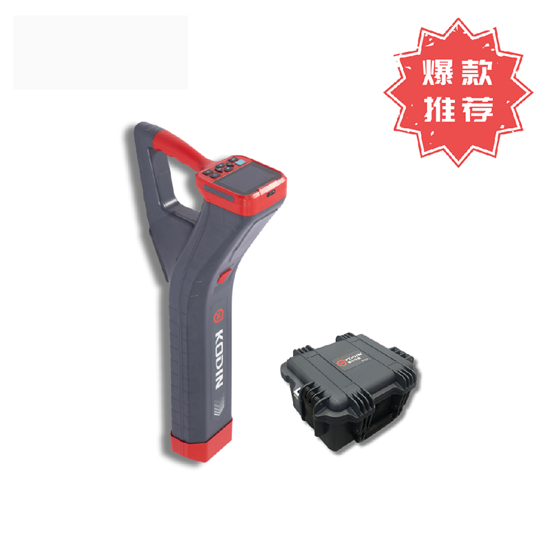 9A-PL+/S30管线探测仪