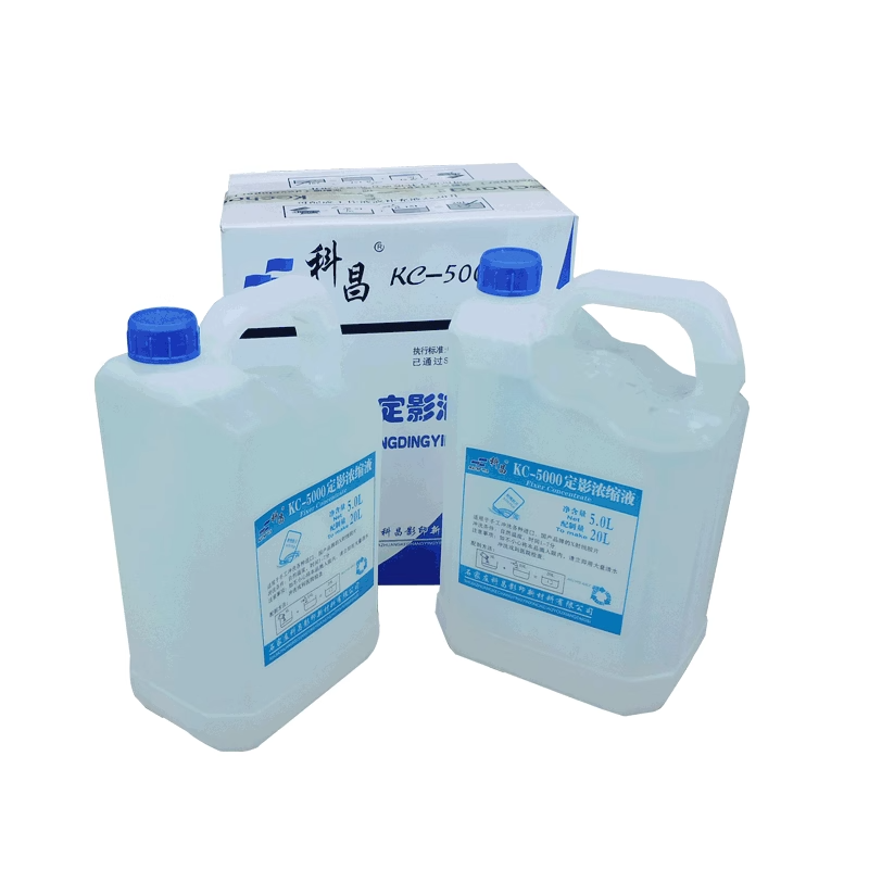 X光射线胶片手洗定影液