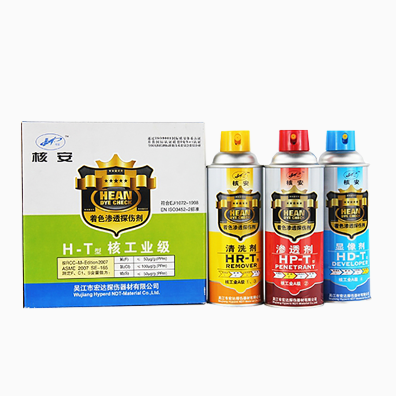 H-T 核工业用着色渗透探伤剂