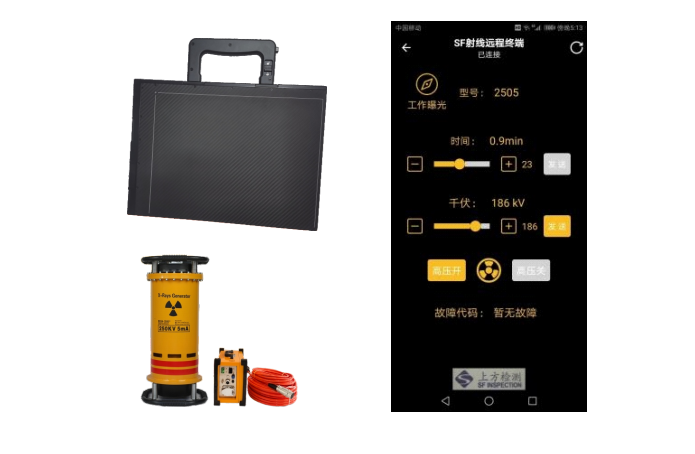 便携平板DR检测系统